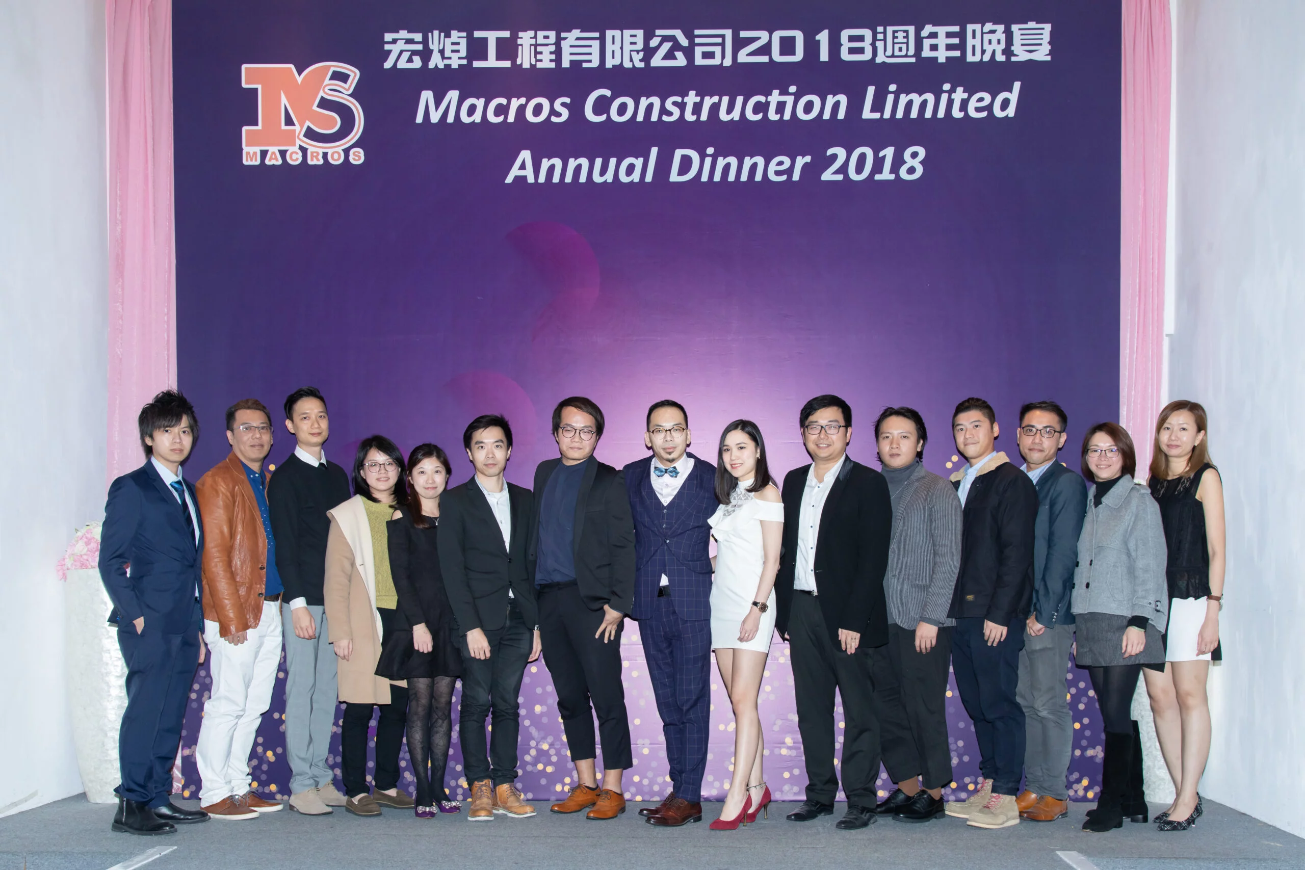 Macros Annual Dinner 2018