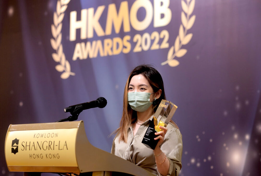 The Hong Kong Most Outstanding Business Award (HKMOB)